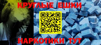 стафф Бугуруслан