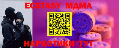 стафф Бугуруслан