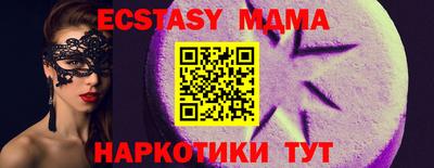 mix Будённовск