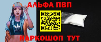 молекула духа Волжский