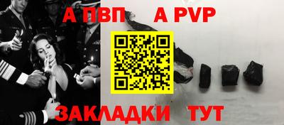 таблы Волгодонск