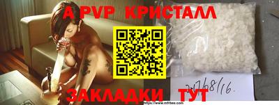 стафф Бугуруслан
