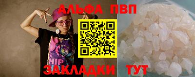 а пвп мука Бузулук