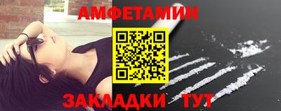 стафф Бугуруслан