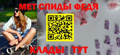 таблы Волгодонск