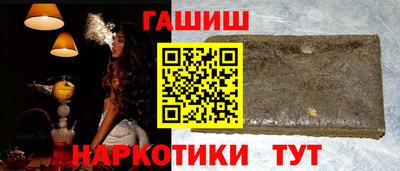 таблы Волгодонск