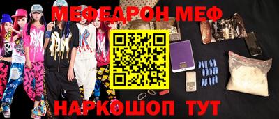 таблы Волгодонск