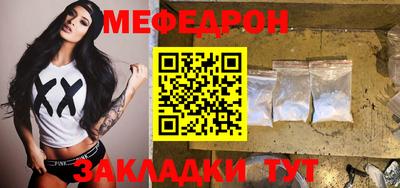 стафф Бугуруслан