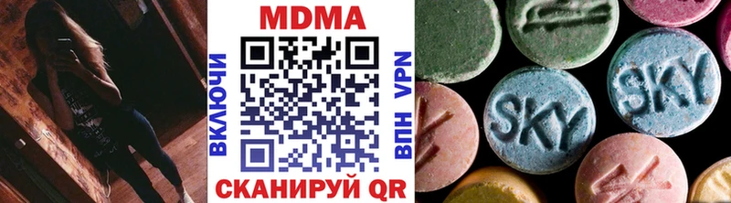 MDMA crystal  Горячий Ключ 