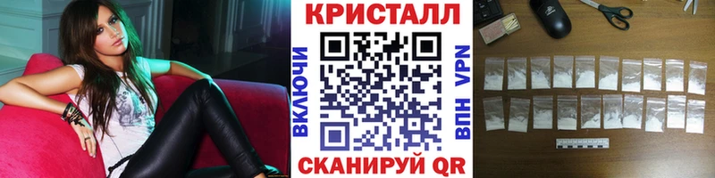 купить  цена  Горячий Ключ  Первитин Methamphetamine 