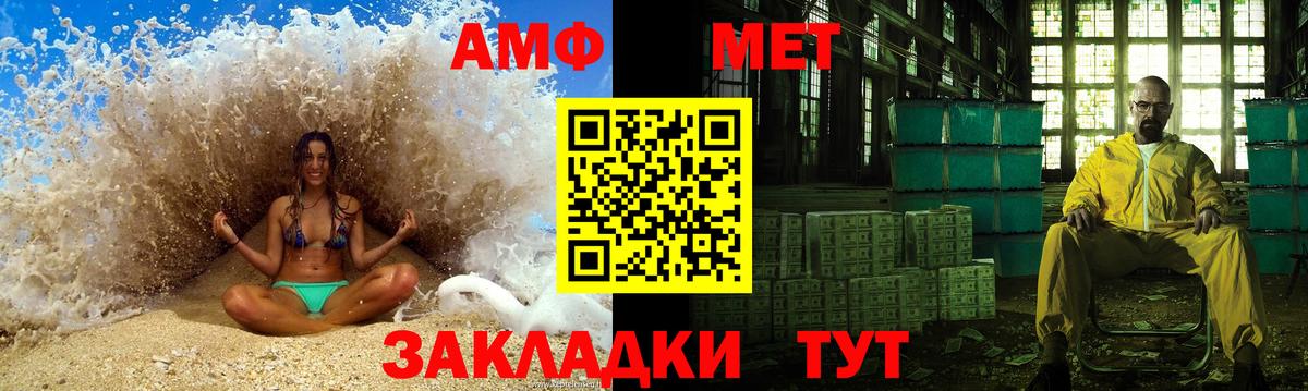МЕТАМФЕТАМИН Декстрометамфетамин 99.9%  Вход с VPN  Горячий Ключ  МЕТАМФЕТАМИН Декстрометамфетамин 99.9% 