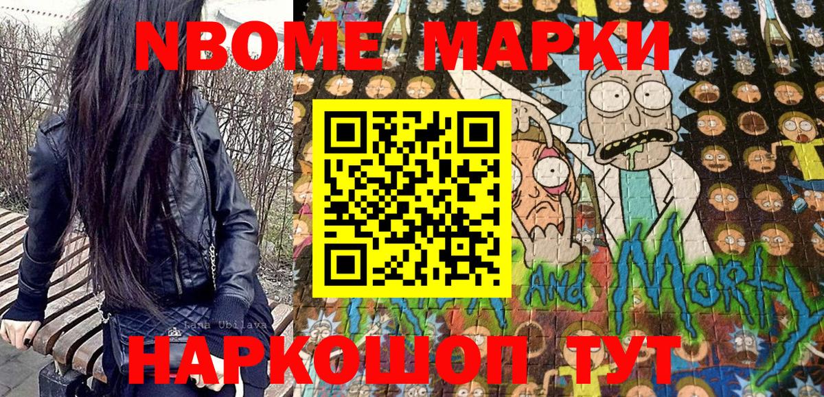Наркотические марки 1,5мг  Наркотические марки 1,5мг  Вход с VPN  Горячий Ключ 