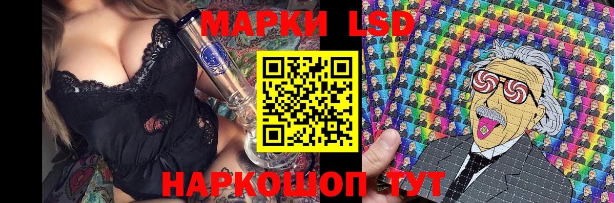 Марки 25I-NBOMe 1500мкг Горячий Ключ