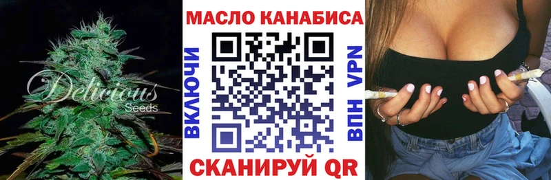 Дистиллят ТГК Wax цена Горячий Ключ