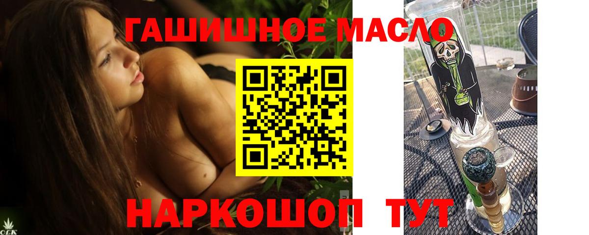 Горячий Ключ  ТГК вейп с тгк  Вход с VPN 