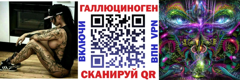 Галлюциногенные грибы мицелий  что такое наркотик  Горячий Ключ 