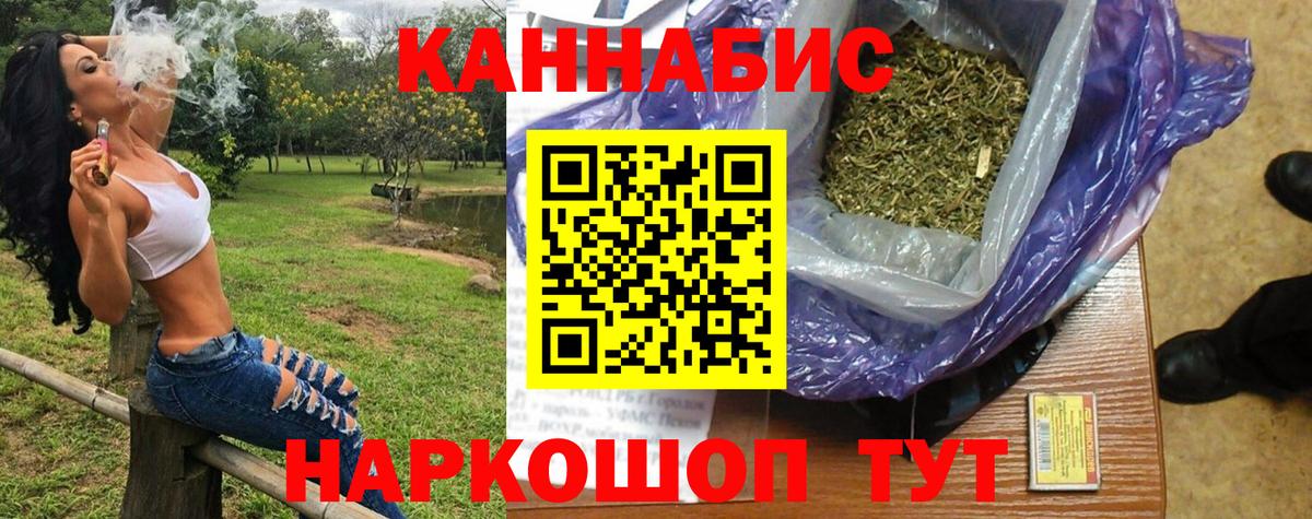 МАРИХУАНА VHQ  Конопля AK-47  Бошки Шишки ГИДРОПОН  Бошки Шишки гибрид  Горячий Ключ  Вход с VPN 